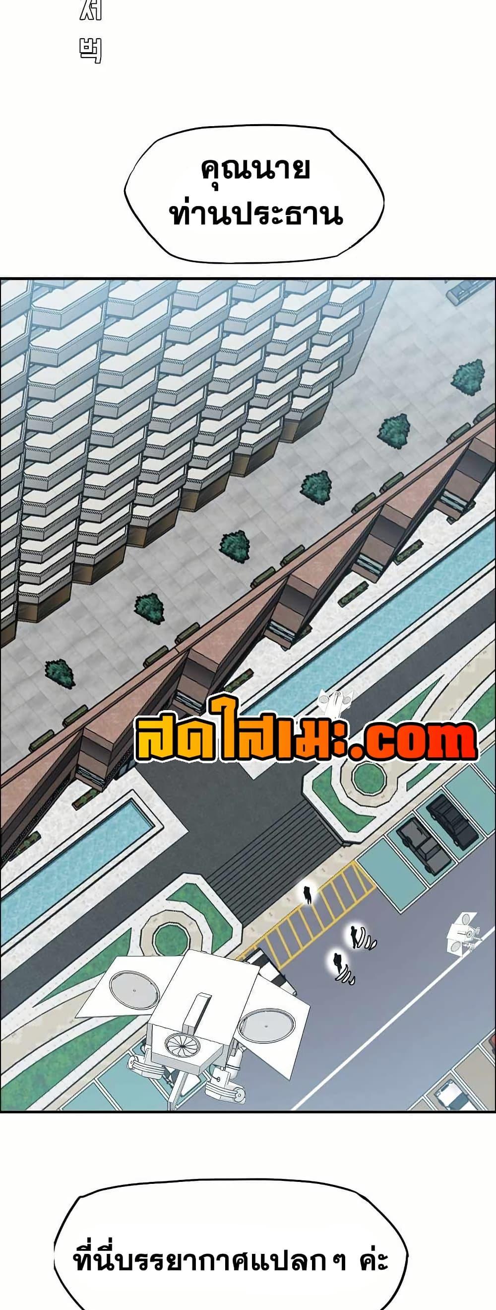 Manga-lc-com อ่านมังงะ อ่านการ์ตูน ออนไลน์ ฟรี Boss in School ตอนที่ 1 2 3 4 5 6 7 8 9 10 11 12 13 14 ฟรี ไม่มีโฆษณา Manga-lc - อ่าน มังงะ อ่าน การ์ตูน ออนไลน์ อ่านมังงะ ฟรี