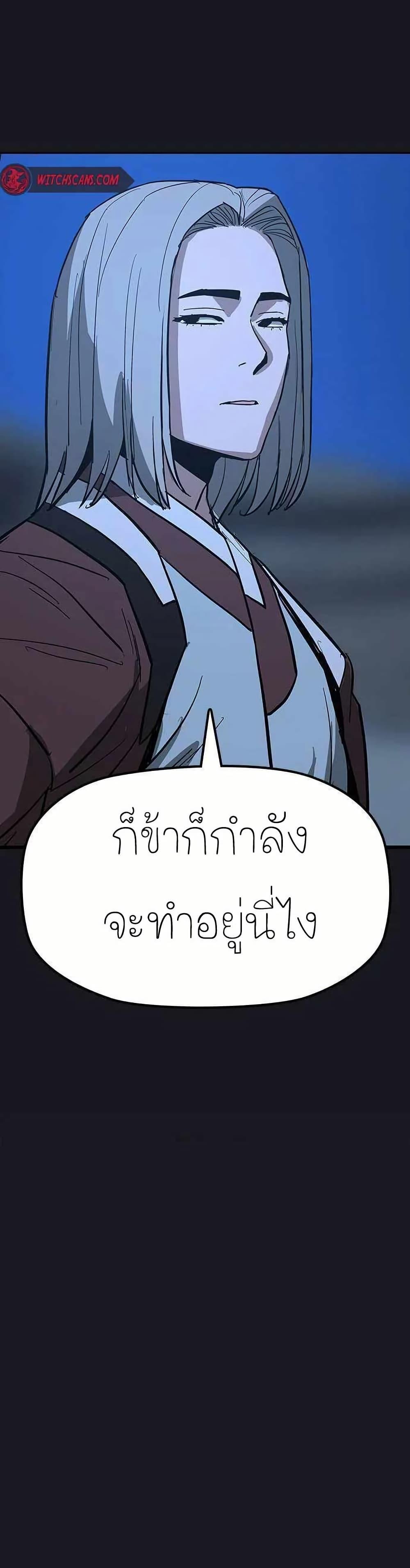 Manga-lc-com อ่านมังงะ อ่านการ์ตูน ออนไลน์ ฟรี Grim Reaper Master of the Underworld ตอนที่ 1 2 3 4 5 6 7 8 9 10 11 12 13 14 ฟรี ไม่มีโฆษณา Manga-lc - อ่าน มังงะ อ่าน การ์ตูน ออนไลน์ อ่านมังงะ ฟรี