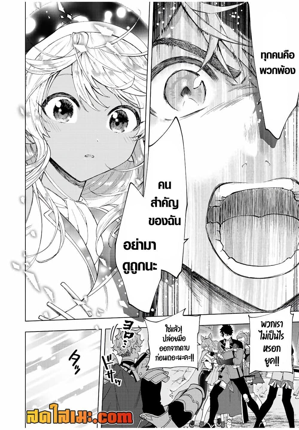 Manga-lc-com อ่านมังงะ อ่านการ์ตูน ออนไลน์ ฟรี A Rank Party wo Ridatsu Shita Ore wa, Moto Oshiego Tachi to Meikyuu Shinbu wo Mezasu ตอนที่ 1 2 3 4 5 6 7 8 9 10 11 12 13 14 ฟรี ไม่มีโฆษณา Manga-lc - อ่าน มังงะ อ่าน การ์ตูน ออนไลน์ อ่านมังงะ ฟรี