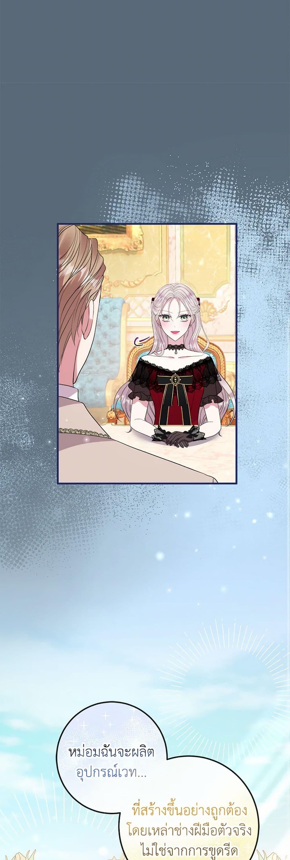 Manga-lc-com อ่านมังงะ อ่านการ์ตูน ออนไลน์ ฟรี Move, I’m Deciding the Ending! ตอนที่ 1 2 3 4 5 6 7 8 9 10 11 12 13 14 ฟรี ไม่มีโฆษณา Manga-lc - อ่าน มังงะ อ่าน การ์ตูน ออนไลน์ อ่านมังงะ ฟรี