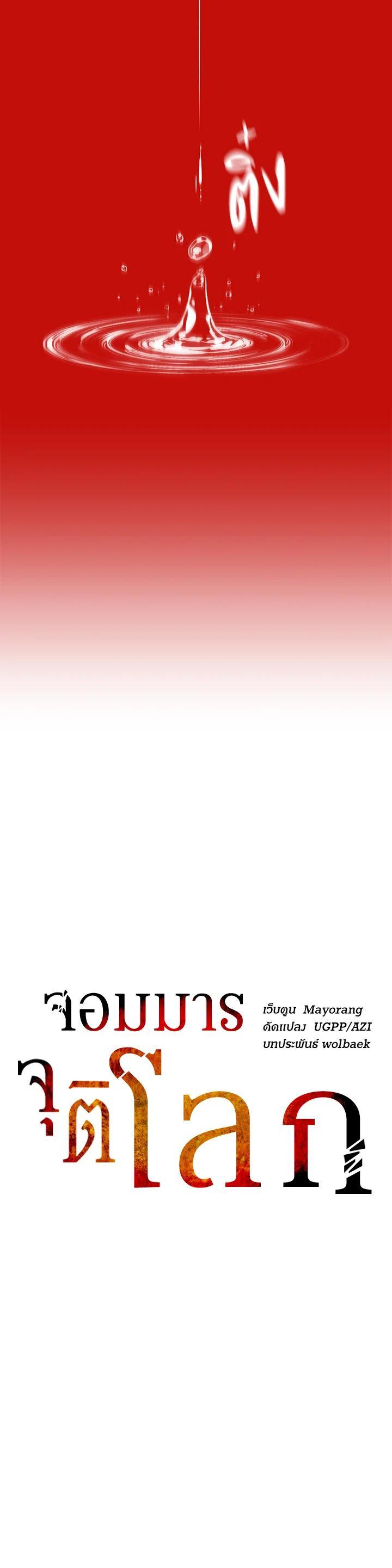 Manga-lc-com อ่านมังงะ อ่านการ์ตูน ออนไลน์ ฟรี The Descent of the Demonic Master ตอนที่ 1 2 3 4 5 6 7 8 9 10 11 12 13 14 ฟรี ไม่มีโฆษณา Manga-lc - อ่าน มังงะ อ่าน การ์ตูน ออนไลน์ อ่านมังงะ ฟรี