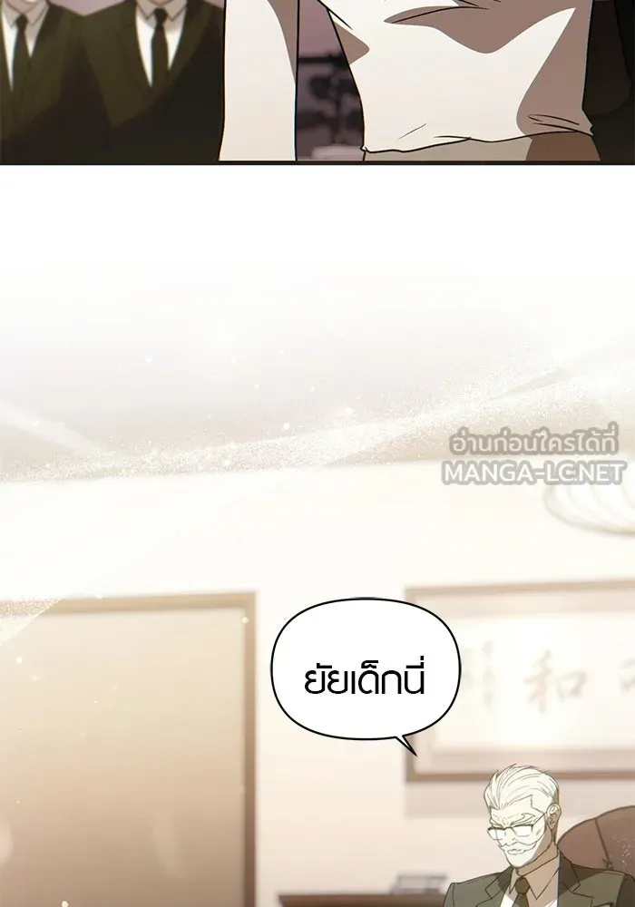 บันทึกรักลูกสาวเจ้าพ่อ ตอนที่ 50 (ตอนจบ) รูปที่ 36