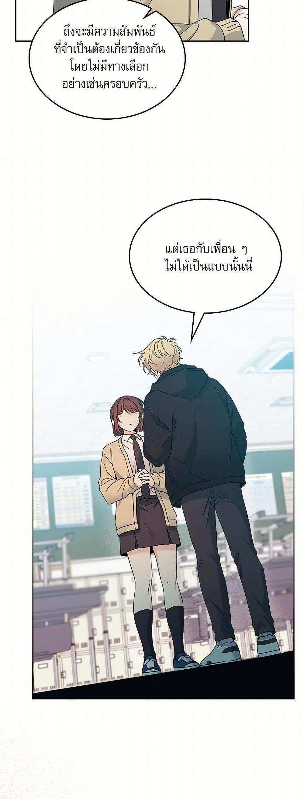 Manga-lc-com อ่านมังงะ อ่านการ์ตูน ออนไลน์ ฟรี My Life as an Internet Novel ตอนที่ 1 2 3 4 5 6 7 8 9 10 11 12 13 14 ฟรี ไม่มีโฆษณา Manga-lc - อ่าน มังงะ อ่าน การ์ตูน ออนไลน์ อ่านมังงะ ฟรี