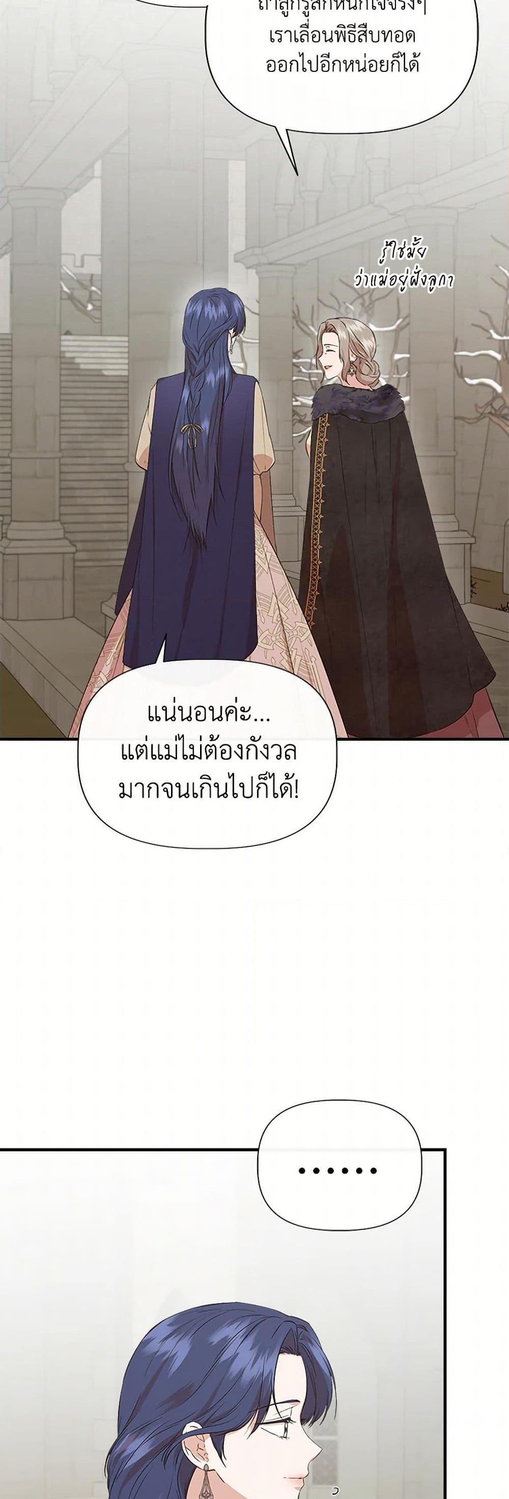 Manga-lc-com อ่านมังงะ อ่านการ์ตูน ออนไลน์ ฟรี I Wasn’t the Cinderella ตอนที่ 1 2 3 4 5 6 7 8 9 10 11 12 13 14 ฟรี ไม่มีโฆษณา Manga-lc - อ่าน มังงะ อ่าน การ์ตูน ออนไลน์ อ่านมังงะ ฟรี