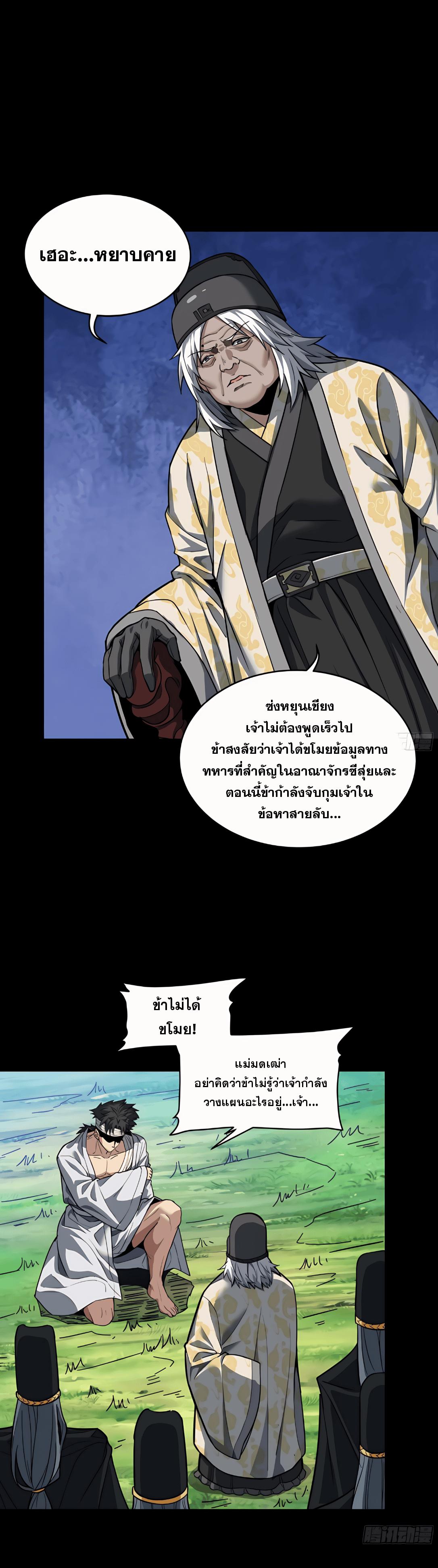 Manga-lc-com อ่านมังงะ อ่านการ์ตูน ออนไลน์ ฟรี Legend of Star General ตอนที่ 1 2 3 4 5 6 7 8 9 10 11 12 13 14 ฟรี ไม่มีโฆษณา Manga-lc - อ่าน มังงะ อ่าน การ์ตูน ออนไลน์ อ่านมังงะ ฟรี