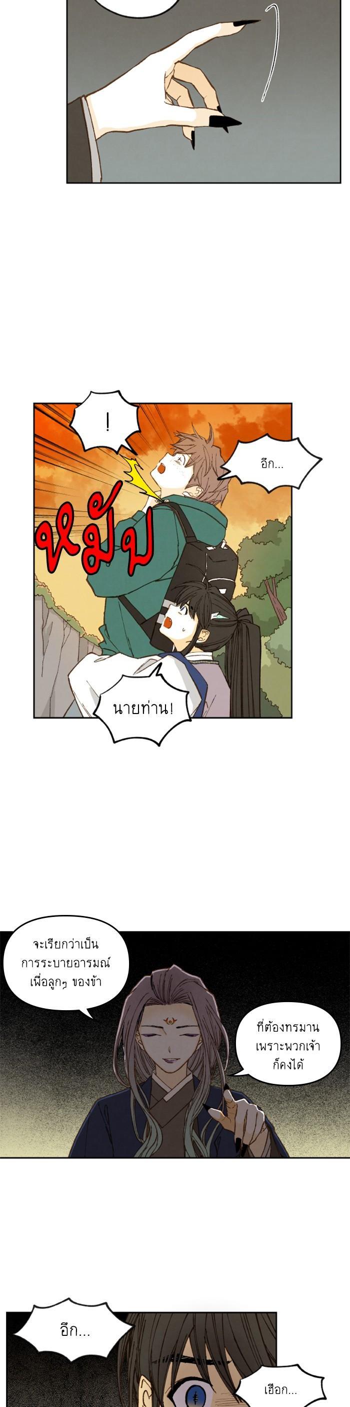 Manga-lc-com อ่านมังงะ อ่านการ์ตูน ออนไลน์ ฟรี How to Become a Dragon ตอนที่ 1 2 3 4 5 6 7 8 9 10 11 12 13 14 ฟรี ไม่มีโฆษณา Manga-lc - อ่าน มังงะ อ่าน การ์ตูน ออนไลน์ อ่านมังงะ ฟรี