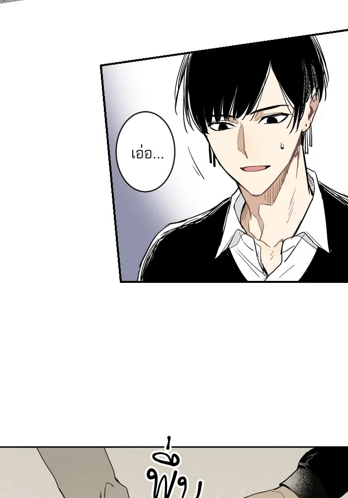 ฉันเปล่าร้องไห้ซะหน่อย ตอนที่ 14 รูปที่ 49