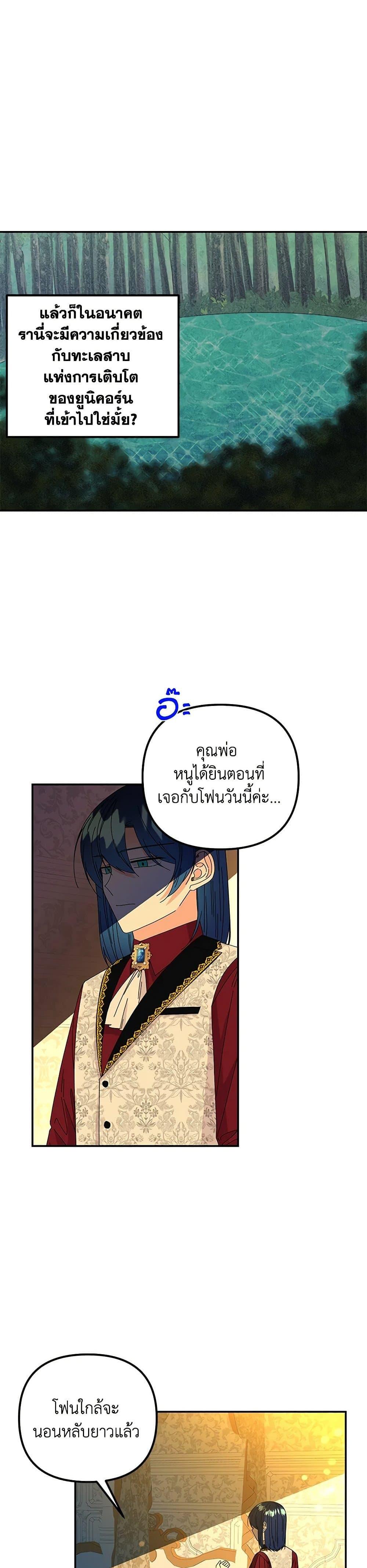 Manga-lc-com อ่านมังงะ อ่านการ์ตูน ออนไลน์ ฟรี Daughter of the Archmage ตอนที่ 1 2 3 4 5 6 7 8 9 10 11 12 13 14 ฟรี ไม่มีโฆษณา Manga-lc - อ่าน มังงะ อ่าน การ์ตูน ออนไลน์ อ่านมังงะ ฟรี