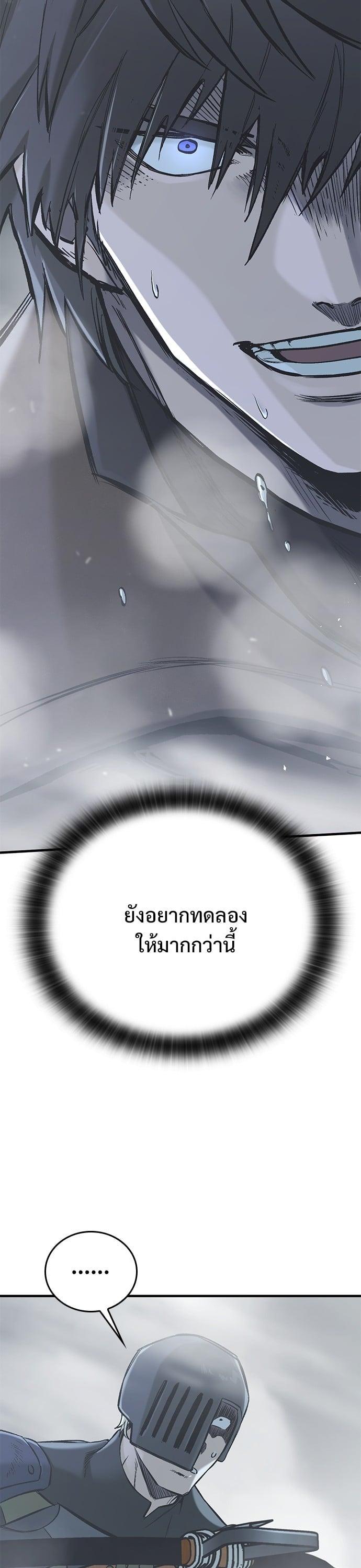 Manga-lc-com อ่านมังงะ อ่านการ์ตูน ออนไลน์ ฟรี Eternally Regressing Knight ตอนที่ 1 2 3 4 5 6 7 8 9 10 11 12 13 14 ฟรี ไม่มีโฆษณา Manga-lc - อ่าน มังงะ อ่าน การ์ตูน ออนไลน์ อ่านมังงะ ฟรี