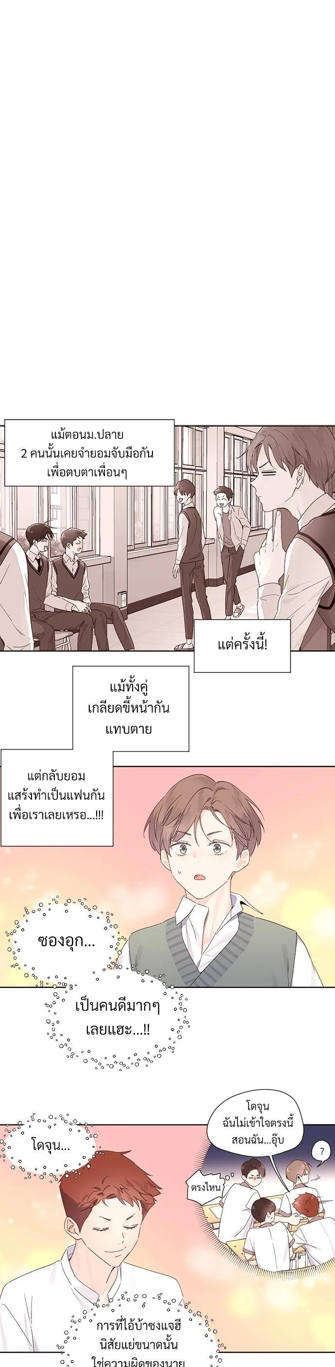 Manga-lc-com อ่านมังงะ อ่านการ์ตูน ออนไลน์ ฟรี 4 Week Lovers ตอนที่ 1 2 3 4 5 6 7 8 9 10 11 12 13 14 ฟรี ไม่มีโฆษณา Manga-lc - อ่าน มังงะ อ่าน การ์ตูน ออนไลน์ อ่านมังงะ ฟรี
