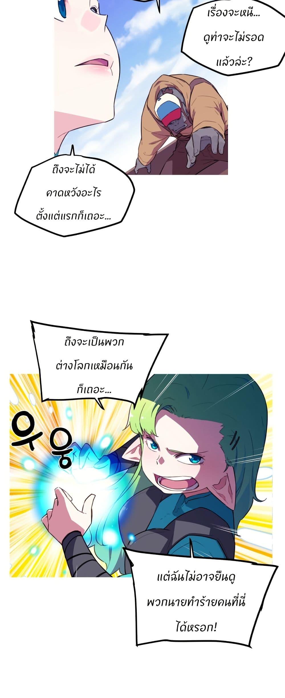 Manga-lc-com อ่านมังงะ อ่านการ์ตูน ออนไลน์ ฟรี Otherworld ตอนที่ 1 2 3 4 5 6 7 8 9 10 11 12 13 14 ฟรี ไม่มีโฆษณา Manga-lc - อ่าน มังงะ อ่าน การ์ตูน ออนไลน์ อ่านมังงะ ฟรี