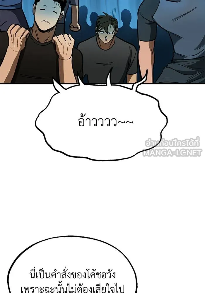 v ตอนที่ 26 รูปที่ 60
