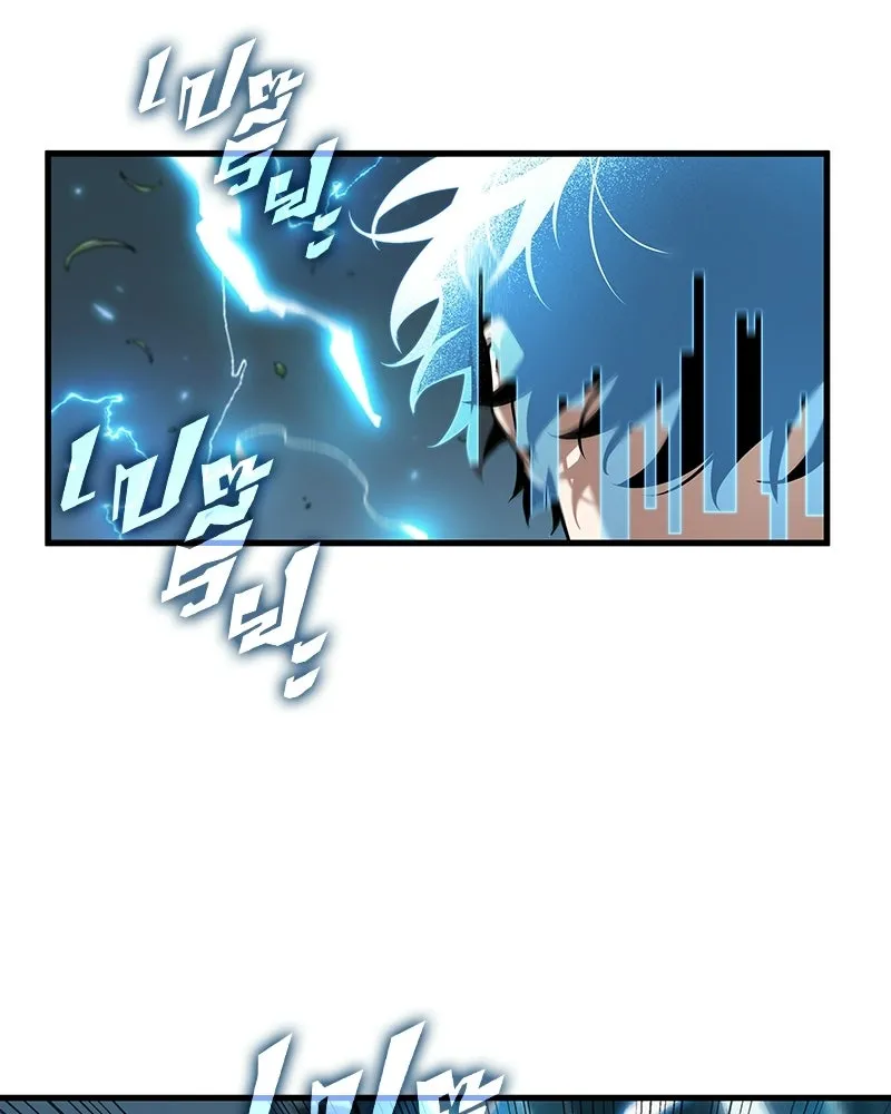 Omniscient Reader อ่านชะตาวันสิ้นโลก ตอนที่ 50 เรื่องเล่าของดกจา (4) รูปที่ 23