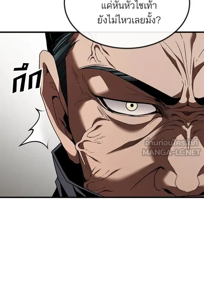 v ตอนที่ 47 รูปที่ 62