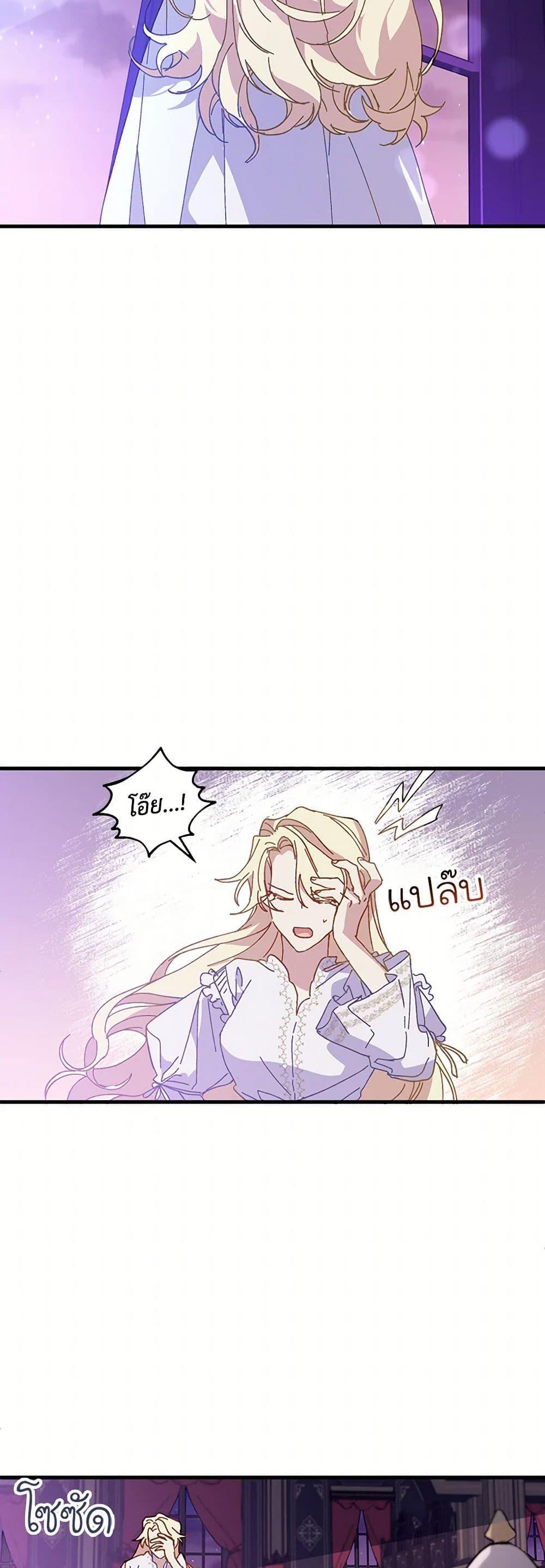 Manga-lc-com อ่านมังงะ อ่านการ์ตูน ออนไลน์ ฟรี The Princess Pretends to Be Crazy ตอนที่ 1 2 3 4 5 6 7 8 9 10 11 12 13 14 ฟรี ไม่มีโฆษณา Manga-lc - อ่าน มังงะ อ่าน การ์ตูน ออนไลน์ อ่านมังงะ ฟรี