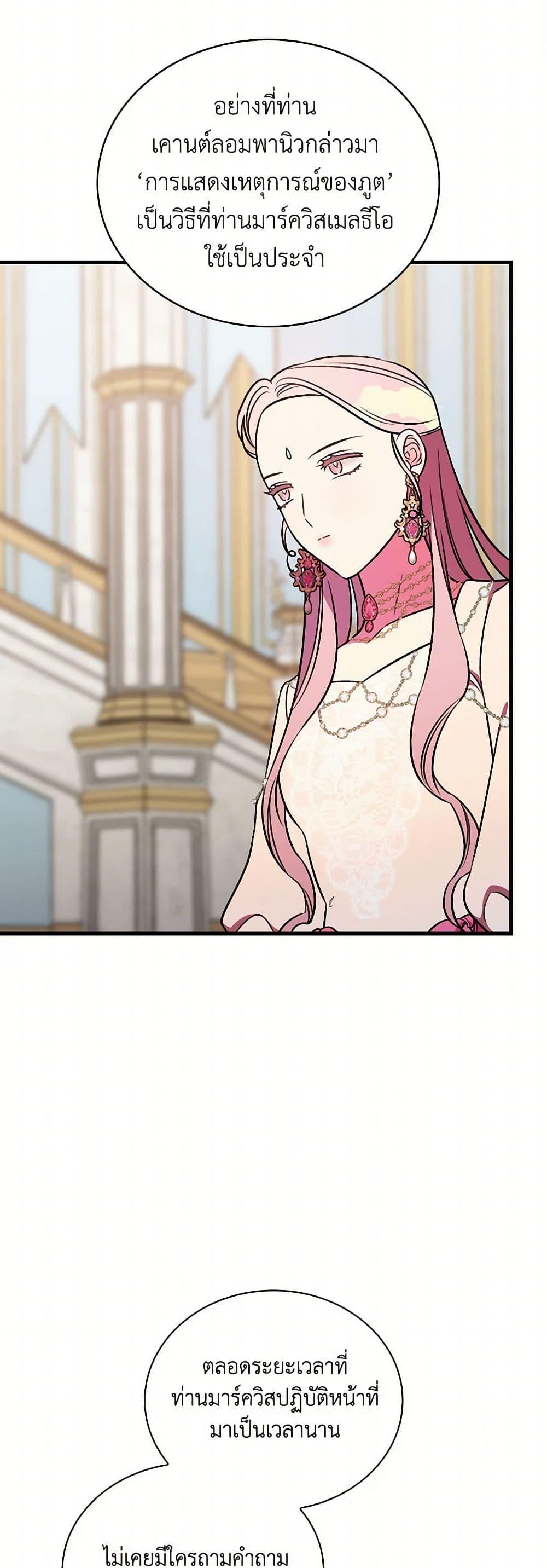 Manga-lc-com อ่านมังงะ อ่านการ์ตูน ออนไลน์ ฟรี Duchess in the Glass House ตอนที่ 1 2 3 4 5 6 7 8 9 10 11 12 13 14 ฟรี ไม่มีโฆษณา Manga-lc - อ่าน มังงะ อ่าน การ์ตูน ออนไลน์ อ่านมังงะ ฟรี