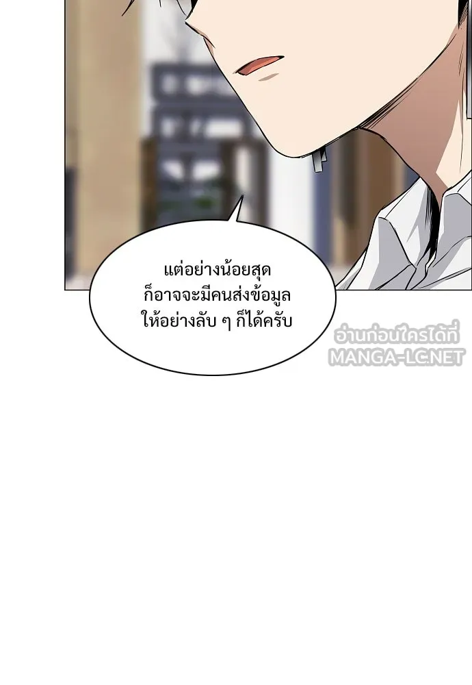 JAKDU ตอนที่ 65 รูปที่ 90