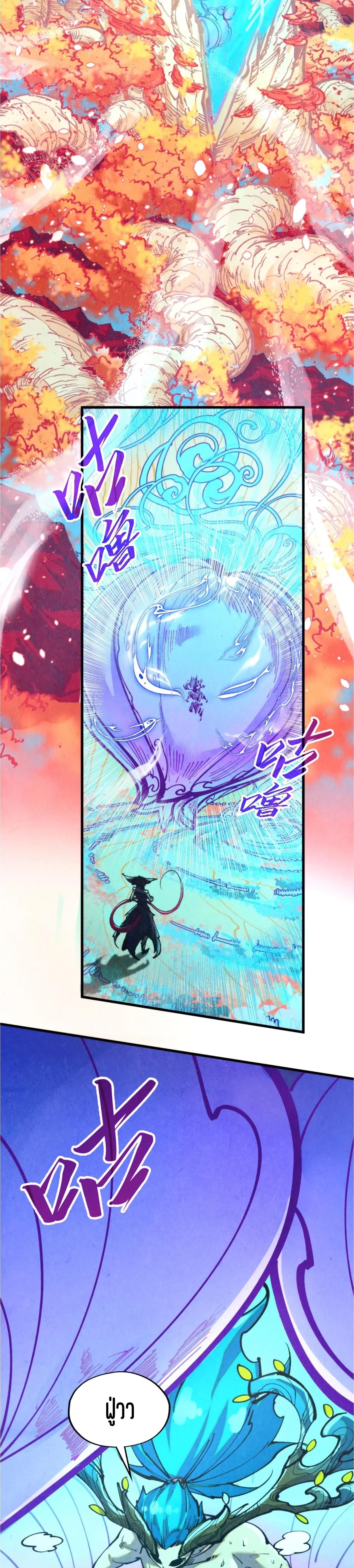 Manga-lc-com อ่านมังงะ อ่านการ์ตูน ออนไลน์ ฟรี The Eternal Supreme ตอนที่ 1 2 3 4 5 6 7 8 9 10 11 12 13 14 ฟรี ไม่มีโฆษณา Manga-lc - อ่าน มังงะ อ่าน การ์ตูน ออนไลน์ อ่านมังงะ ฟรี