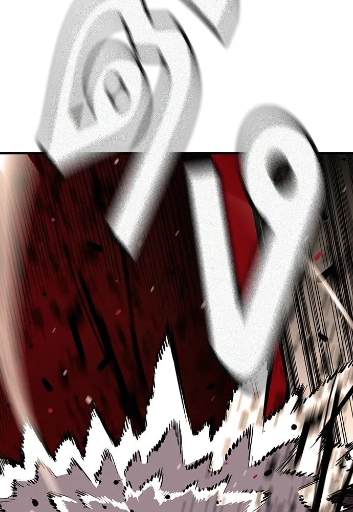 King Game ตอนที่ 5 อัดมันซะให้แหลก รูปที่ 37