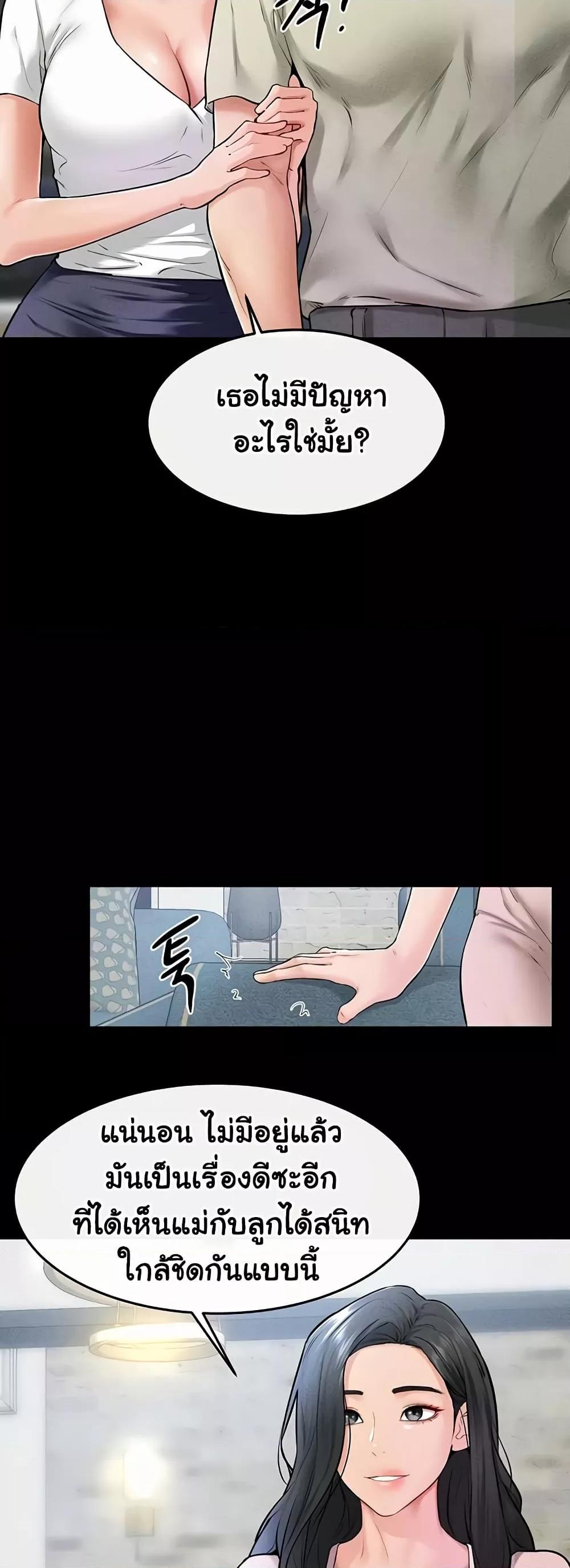 Doujin-Lc- อ่าน โดจิน มังฮวา เกาหลี ญี่ปุ่น จีน แปลไทย My New Family Treats me Well ตอนที่ 1 2 3 4 5 6 7 8 9 10 11 12 13 14 ฟรี ไม่มีโฆษณา อ่าน โดจิน Manhwa เกาหลี ญี่ปุ่น จีน เรามีครบ คัดมาให้เน้นๆ โดจิน 18+ รับประกันความฟินโดย  Doujin Lc