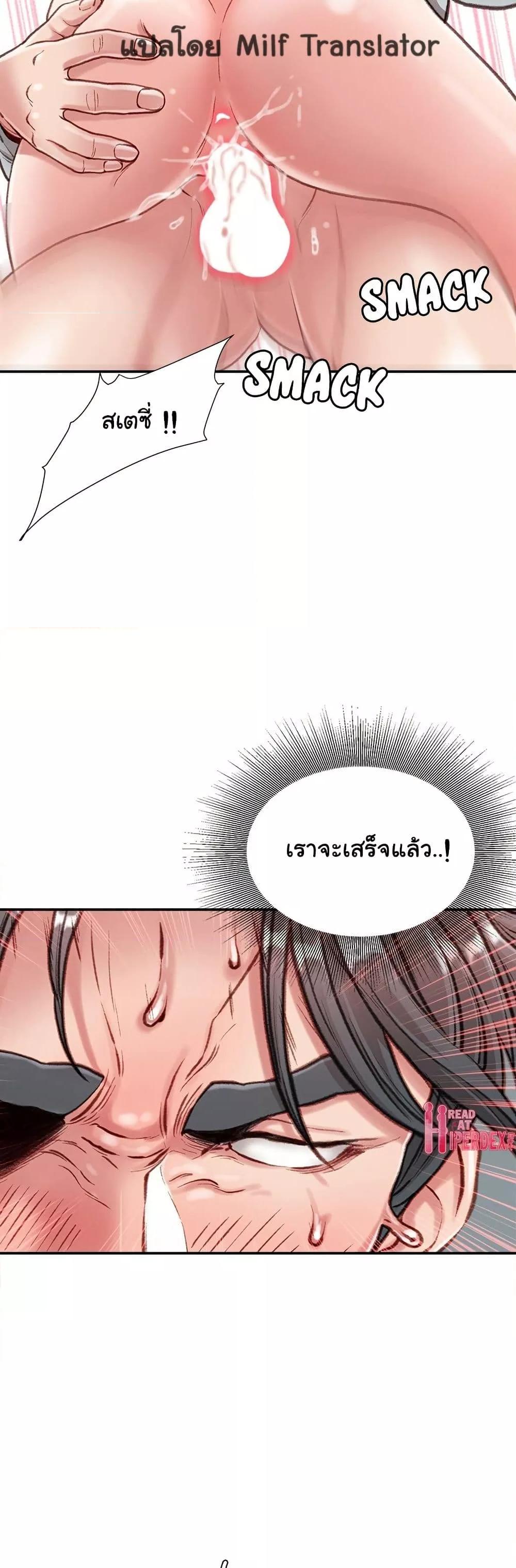Doujin-Lc- อ่าน โดจิน มังฮวา เกาหลี ญี่ปุ่น จีน แปลไทย Distractions ตอนที่ 1 2 3 4 5 6 7 8 9 10 11 12 13 14 ฟรี ไม่มีโฆษณา อ่าน โดจิน Manhwa เกาหลี ญี่ปุ่น จีน เรามีครบ คัดมาให้เน้นๆ โดจิน 18+ รับประกันความฟินโดย  Doujin Lc