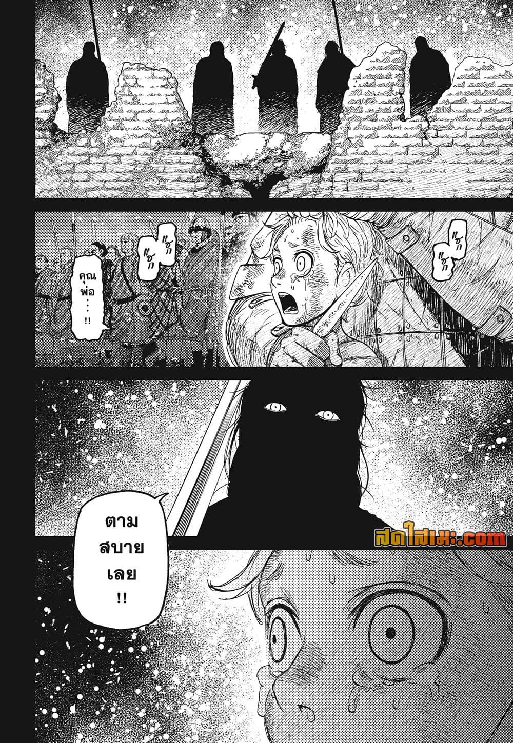 Manga-lc-com อ่านมังงะ อ่านการ์ตูน ออนไลน์ ฟรี Dandadan Manga-Lc ตอนที่ 1 2 3 4 5 6 7 8 9 10 11 12 13 14 ฟรี ไม่มีโฆษณา Manga-lc - อ่าน มังงะ อ่าน การ์ตูน ออนไลน์ อ่านมังงะ ฟรี