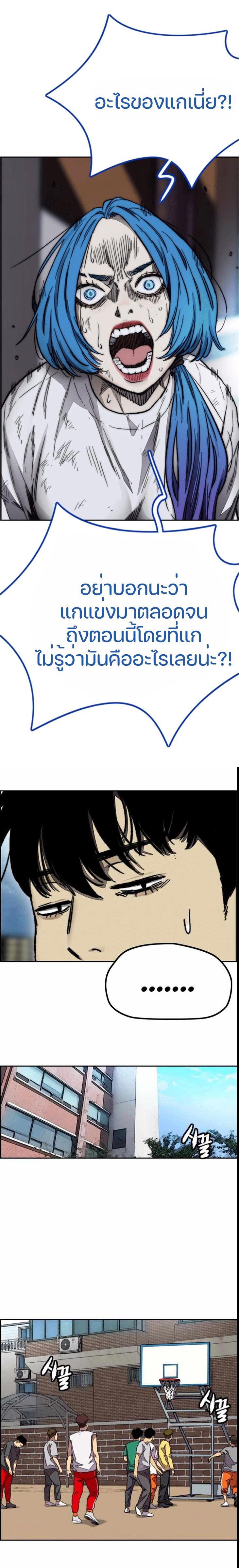 Manga-lc-com อ่านมังงะ อ่านการ์ตูน ออนไลน์ ฟรี Wind Breaker ปั่นสู้ฝัน ตอนที่ 1 2 3 4 5 6 7 8 9 10 11 12 13 14 ฟรี ไม่มีโฆษณา Manga-lc - อ่าน มังงะ อ่าน การ์ตูน ออนไลน์ อ่านมังงะ ฟรี