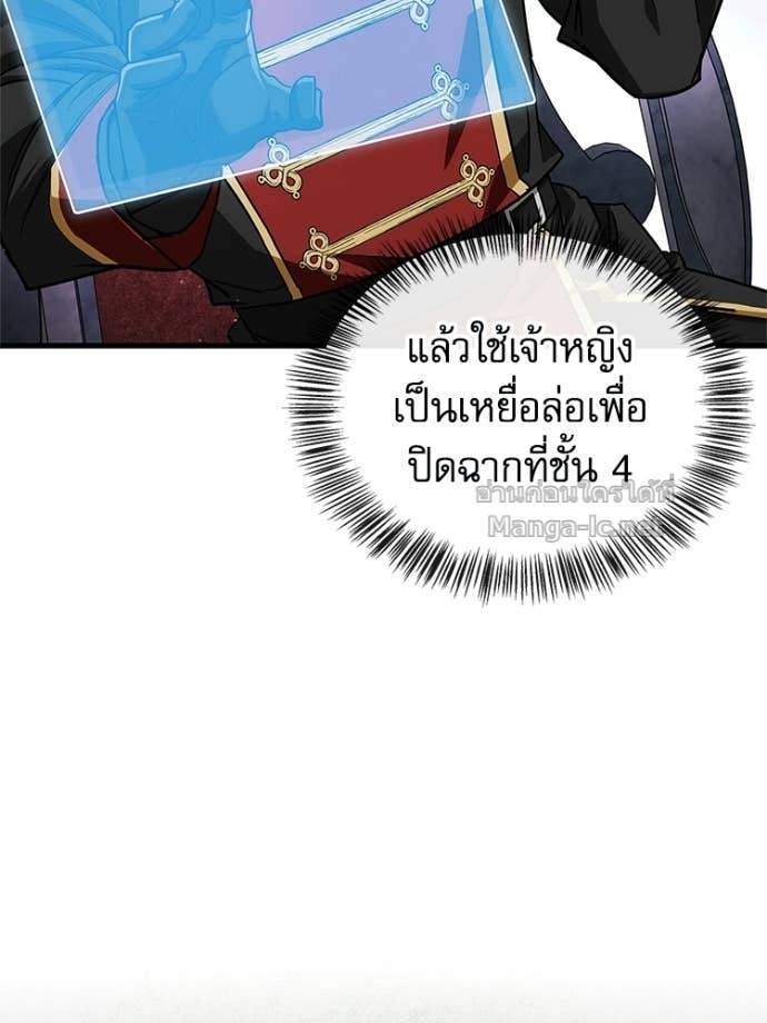 Doujin-Lc- อ่าน โดจิน มังฮวา เกาหลี ญี่ปุ่น จีน แปลไทย หยุดนะจอมมาร ฮีโร่ล้อมไว้หมดแล้ว ตอนที่ 1 2 3 4 5 6 7 8 9 10 11 12 13 14 ฟรี ไม่มีโฆษณา อ่าน โดจิน Manhwa เกาหลี ญี่ปุ่น จีน เรามีครบ คัดมาให้เน้นๆ โดจิน 18+ รับประกันความฟินโดย Doujin Lc