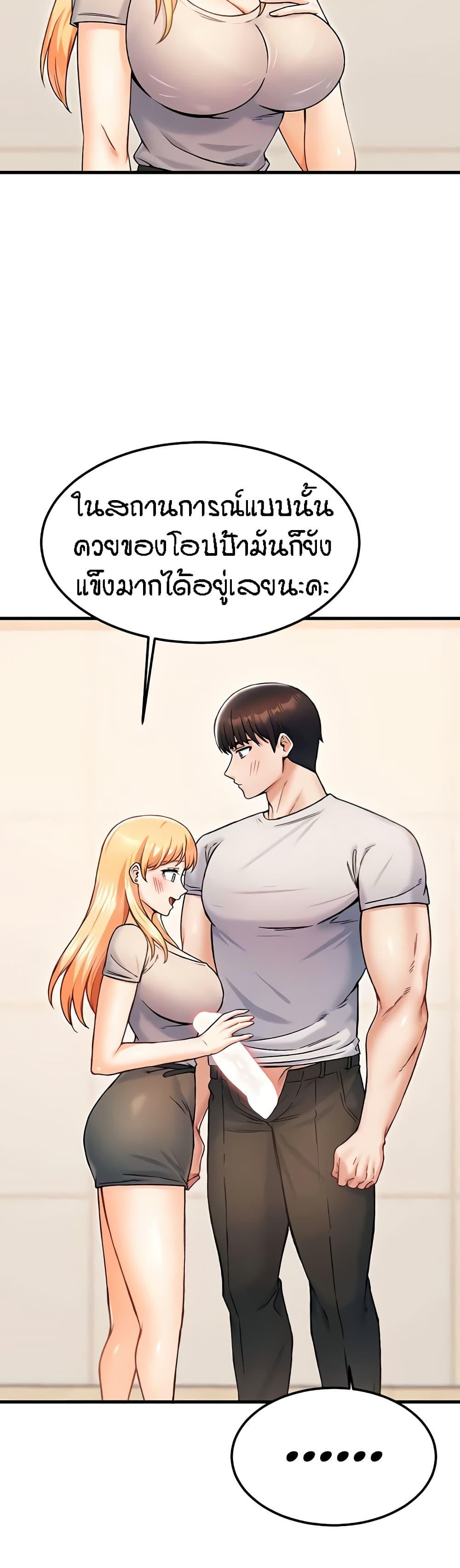 Doujin-Lc- อ่าน โดจิน มังฮวา เกาหลี ญี่ปุ่น จีน แปลไทย Kangcheol's Bosses ตอนที่ 1 2 3 4 5 6 7 8 9 10 11 12 13 14 ฟรี ไม่มีโฆษณา อ่าน โดจิน Manhwa เกาหลี ญี่ปุ่น จีน เรามีครบ คัดมาให้เน้นๆ โดจิน 18+ รับประกันความฟินโดย  Doujin Lc