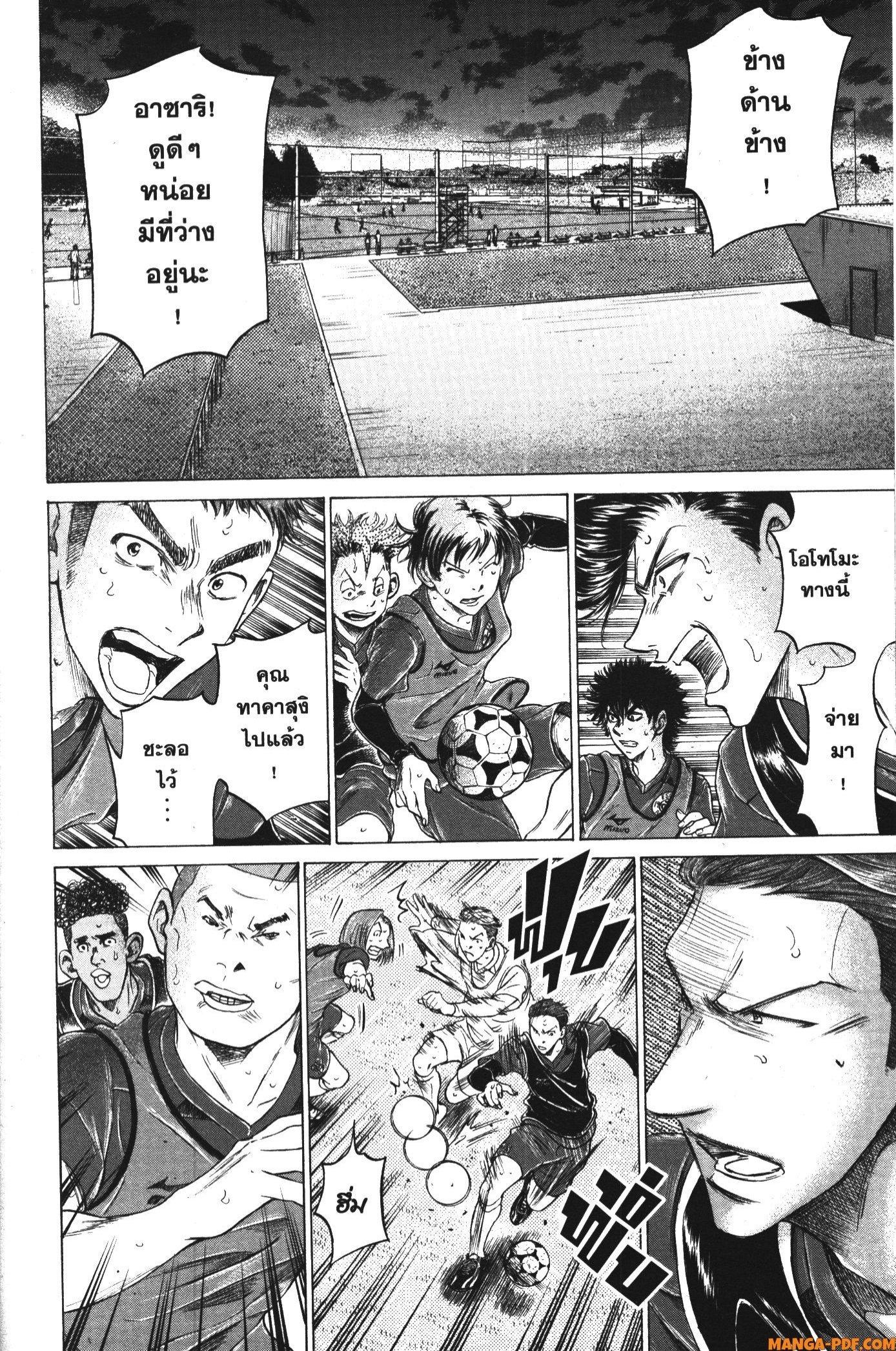 Manga-lc-com อ่านมังงะ อ่านการ์ตูน ออนไลน์ ฟรี Ao Ashi แข้งเด็กหัวใจนักสู้ ตอนที่ 1 2 3 4 5 6 7 8 9 10 11 12 13 14 ฟรี ไม่มีโฆษณา Manga-lc - อ่าน มังงะ อ่าน การ์ตูน ออนไลน์ อ่านมังงะ ฟรี