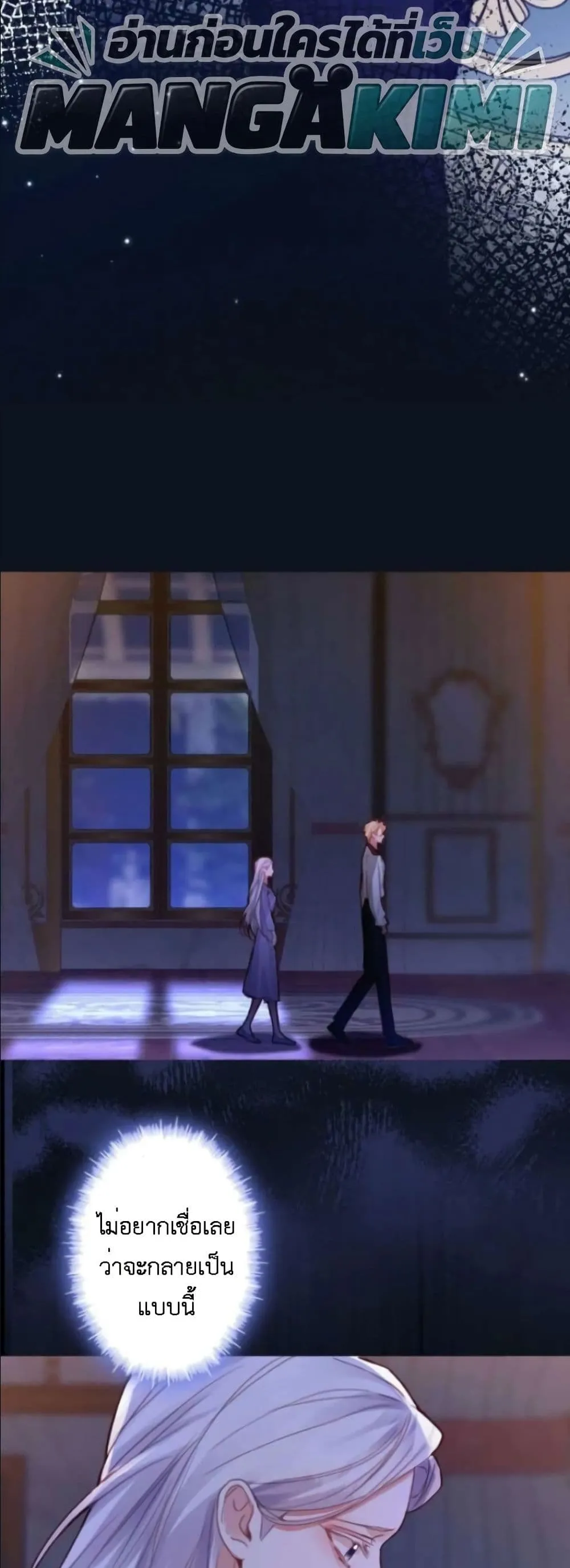 Manga-lc-com อ่านมังงะ อ่านการ์ตูน ออนไลน์ ฟรี I’m a Contract Stepmother, but the Tyrant Is Way Too Overpro ตอนที่ 1 2 3 4 5 6 7 8 9 10 11 12 13 14 ฟรี ไม่มีโฆษณา Manga-lc - อ่าน มังงะ อ่าน การ์ตูน ออนไลน์ อ่านมังงะ ฟรี