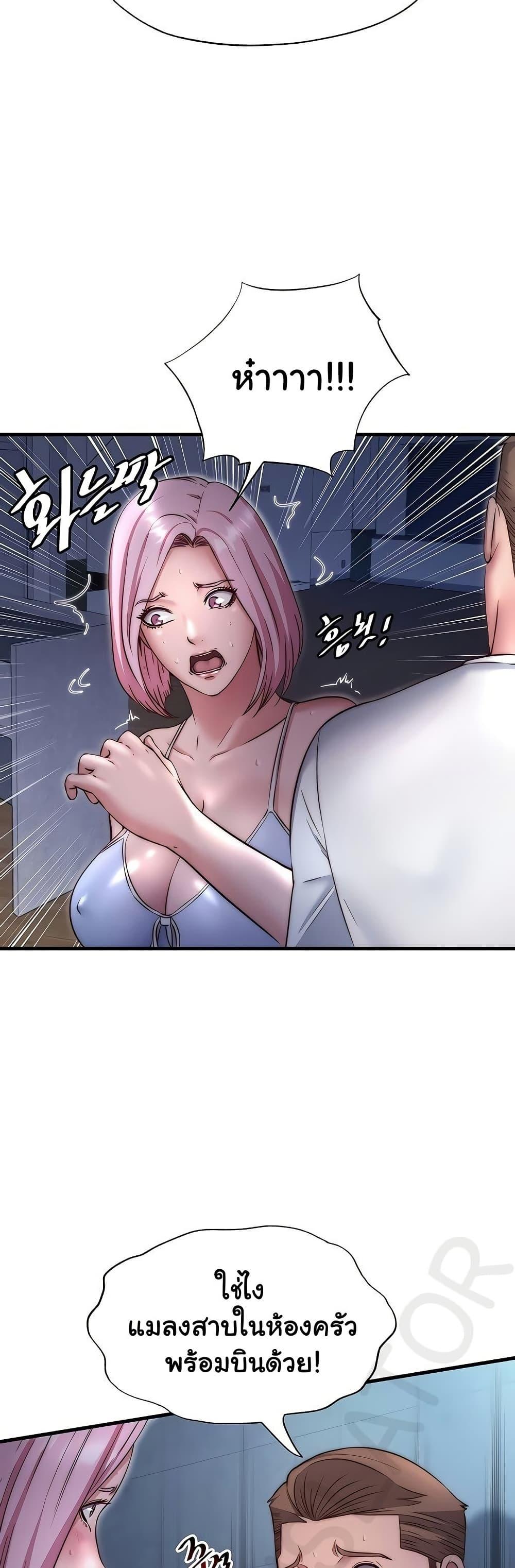 Doujin-Lc- อ่าน โดจิน มังฮวา เกาหลี ญี่ปุ่น จีน แปลไทย A Situation Full ตอนที่ 1 2 3 4 5 6 7 8 9 10 11 12 13 14 ฟรี ไม่มีโฆษณา อ่าน โดจิน Manhwa เกาหลี ญี่ปุ่น จีน เรามีครบ คัดมาให้เน้นๆ โดจิน 18+ รับประกันความฟินโดย  Doujin Lc