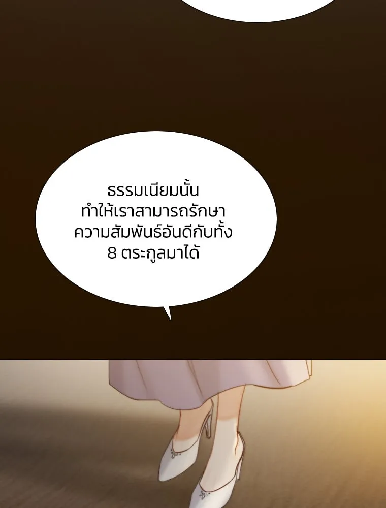 เซเรน่า ตอนที่ 2 รูปที่ 82