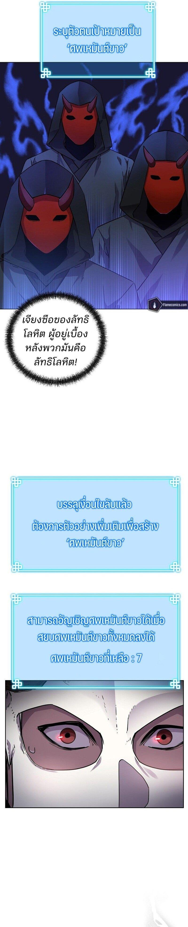 Manga-lc-com อ่านมังงะ อ่านการ์ตูน ออนไลน์ ฟรี The Reborn Ranker Chronicles ตอนที่ 1 2 3 4 5 6 7 8 9 10 11 12 13 14 ฟรี ไม่มีโฆษณา Manga-lc - อ่าน มังงะ อ่าน การ์ตูน ออนไลน์ อ่านมังงะ ฟรี