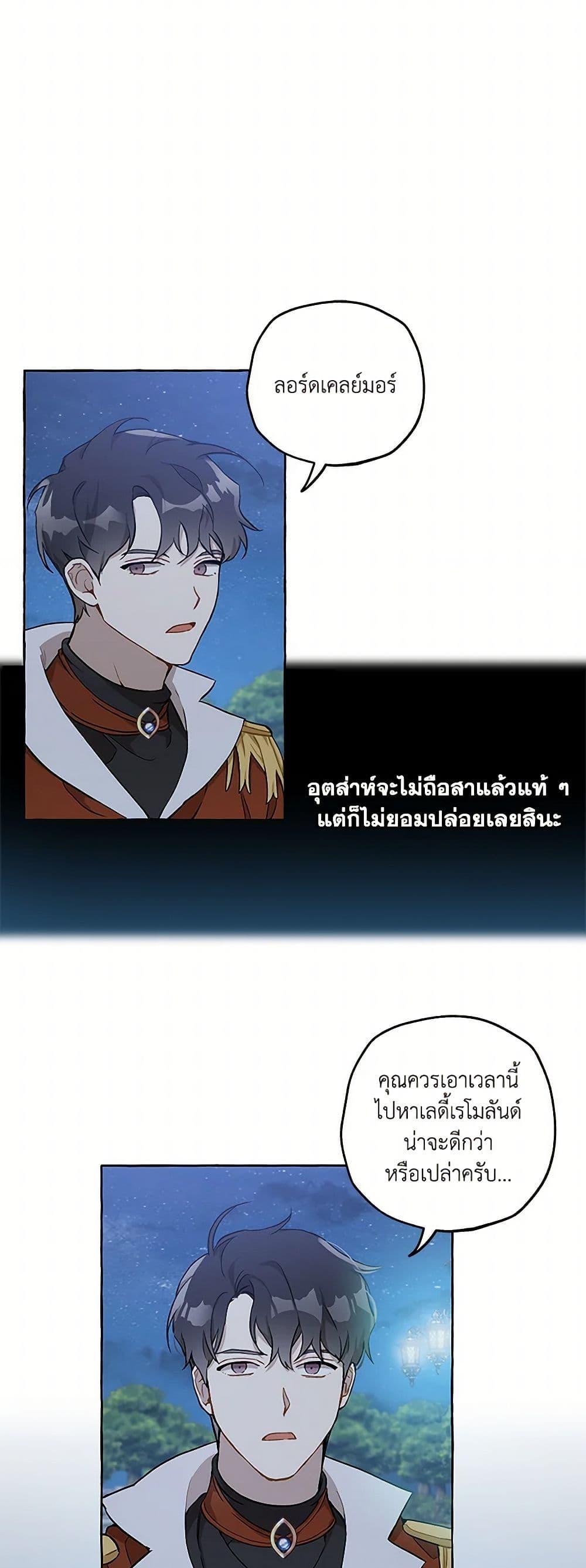 Manga-lc-com อ่านมังงะ อ่านการ์ตูน ออนไลน์ ฟรี It Was All a Mistake ตอนที่ 1 2 3 4 5 6 7 8 9 10 11 12 13 14 ฟรี ไม่มีโฆษณา Manga-lc - อ่าน มังงะ อ่าน การ์ตูน ออนไลน์ อ่านมังงะ ฟรี
