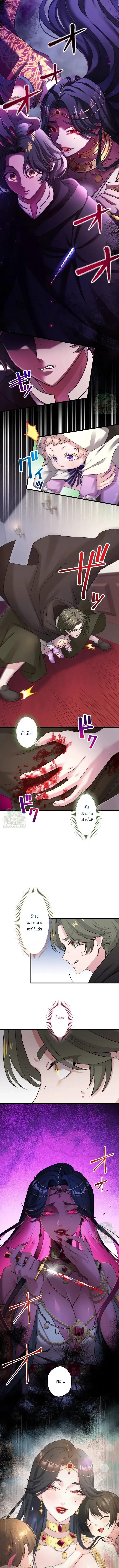 Manga-lc-com อ่านมังงะ อ่านการ์ตูน ออนไลน์ ฟรี The Legendary Assassin Reincarnated as the Beloved Youngest Daughter of a Royal Family ตอนที่ 1 2 3 4 5 6 7 8 9 10 11 12 13 14 ฟรี ไม่มีโฆษณา Manga-lc - อ่าน มังงะ อ่าน การ์ตูน ออนไลน์ อ่านมังงะ ฟรี