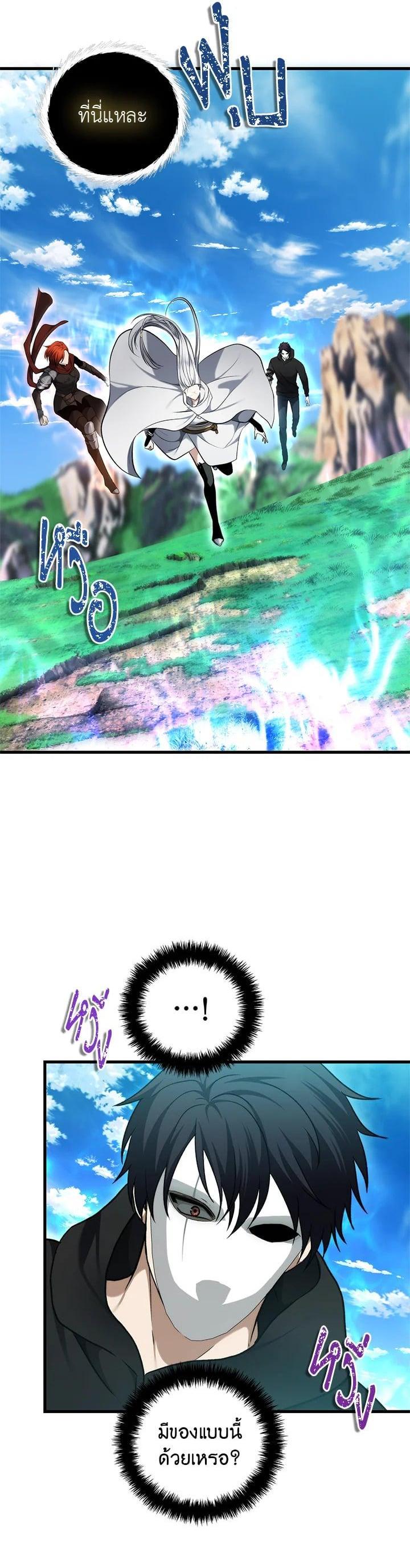 Manga-lc-com อ่านมังงะ อ่านการ์ตูน ออนไลน์ ฟรี Second Life Ranker ตอนที่ 1 2 3 4 5 6 7 8 9 10 11 12 13 14 ฟรี ไม่มีโฆษณา Manga-lc - อ่าน มังงะ อ่าน การ์ตูน ออนไลน์ อ่านมังงะ ฟรี