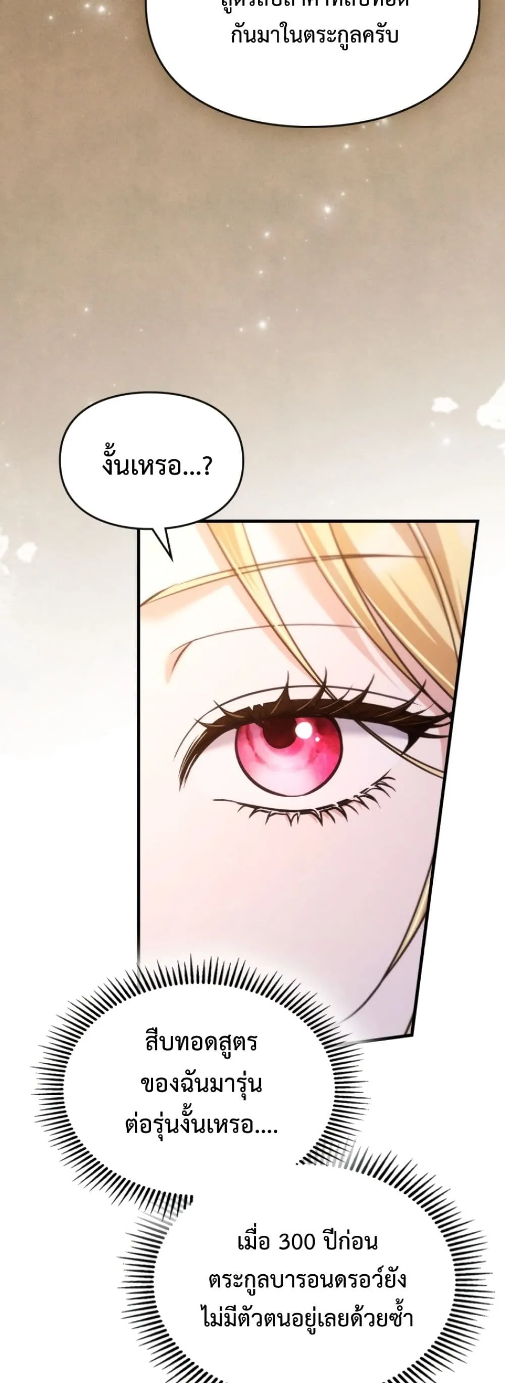 Manga-lc-com อ่านมังงะ อ่านการ์ตูน ออนไลน์ ฟรี Time Healer Ceres ตอนที่ 1 2 3 4 5 6 7 8 9 10 11 12 13 14 ฟรี ไม่มีโฆษณา Manga-lc - อ่าน มังงะ อ่าน การ์ตูน ออนไลน์ อ่านมังงะ ฟรี