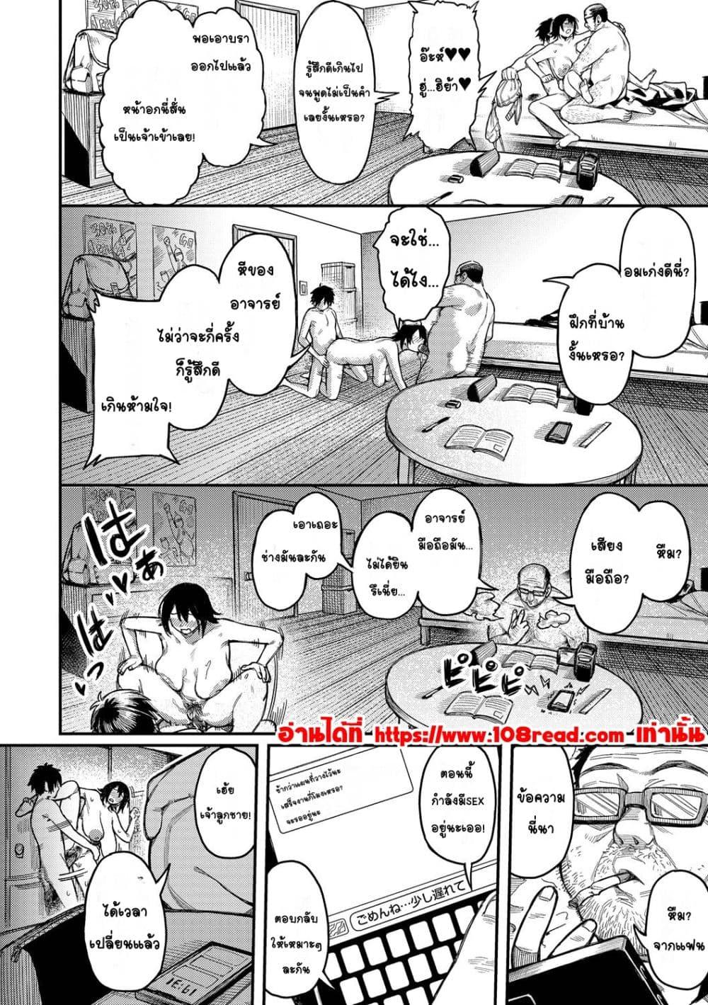 Doujin-Lc- อ่าน โดจิน มังฮวา เกาหลี ญี่ปุ่น จีน แปลไทย Mesuochi Showtime หญิงสาวกับตาลุงโชว์ไทม์ ตอนที่ 1 2 3 4 5 6 7 8 9 10 11 12 13 14 ฟรี ไม่มีโฆษณา อ่าน โดจิน Manhwa เกาหลี ญี่ปุ่น จีน เรามีครบ คัดมาให้เน้นๆ โดจิน 18+ รับประกันความฟินโดย  Doujin Lc