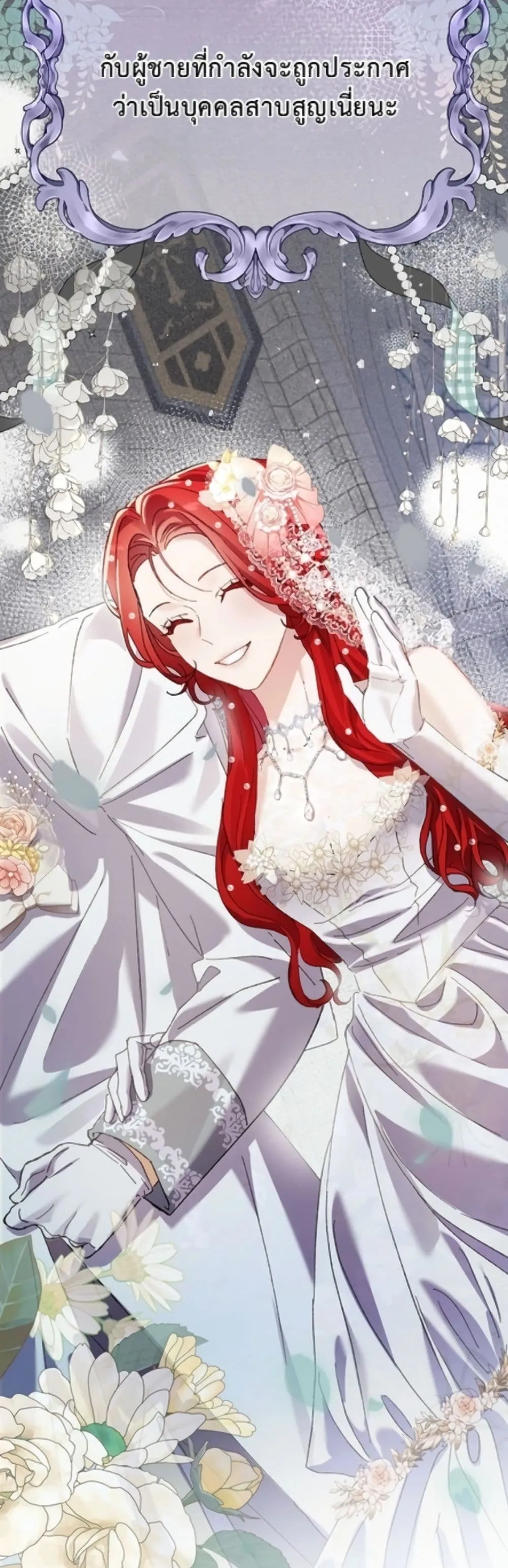 Manga-lc-com อ่านมังงะ อ่านการ์ตูน ออนไลน์ ฟรี I Faked a Pregnancy, but My Husband Returned ตอนที่ 1 2 3 4 5 6 7 8 9 10 11 12 13 14 ฟรี ไม่มีโฆษณา Manga-lc - อ่าน มังงะ อ่าน การ์ตูน ออนไลน์ อ่านมังงะ ฟรี