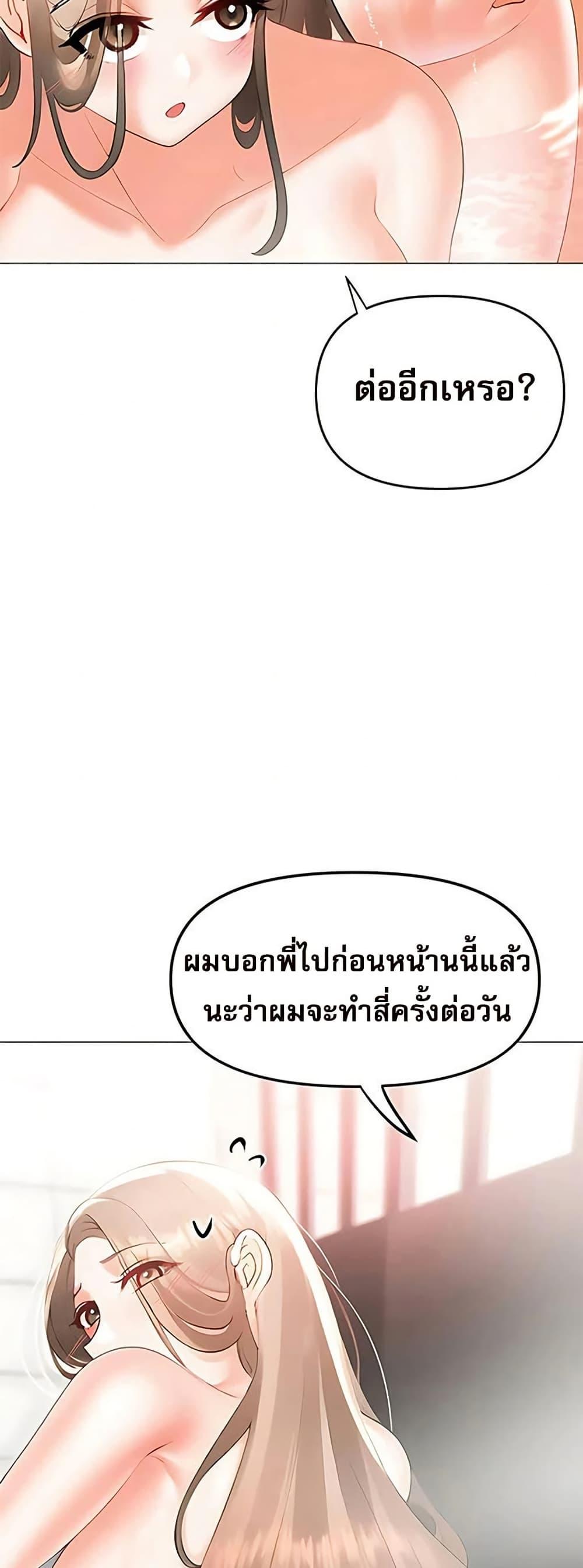 Doujin-Lc- อ่าน โดจิน มังฮวา เกาหลี ญี่ปุ่น จีน แปลไทย Troublesome Sister ตอนที่ 1 2 3 4 5 6 7 8 9 10 11 12 13 14 ฟรี ไม่มีโฆษณา อ่าน โดจิน Manhwa เกาหลี ญี่ปุ่น จีน เรามีครบ คัดมาให้เน้นๆ โดจิน 18+ รับประกันความฟินโดย  Doujin Lc