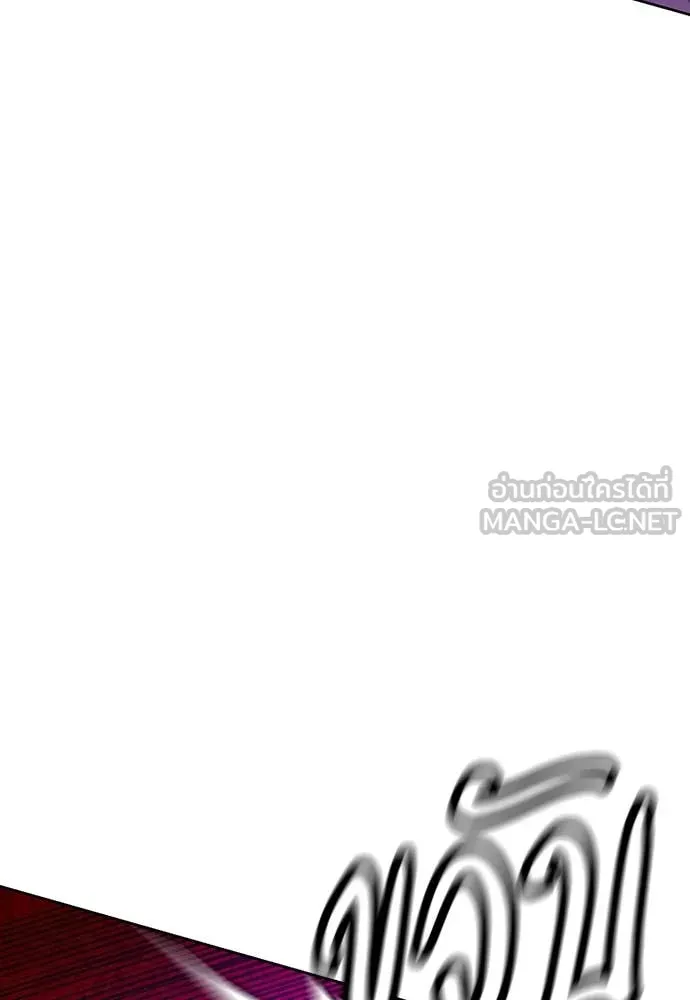 Jungle Juice ตอนที่ 153 รูปที่ 172