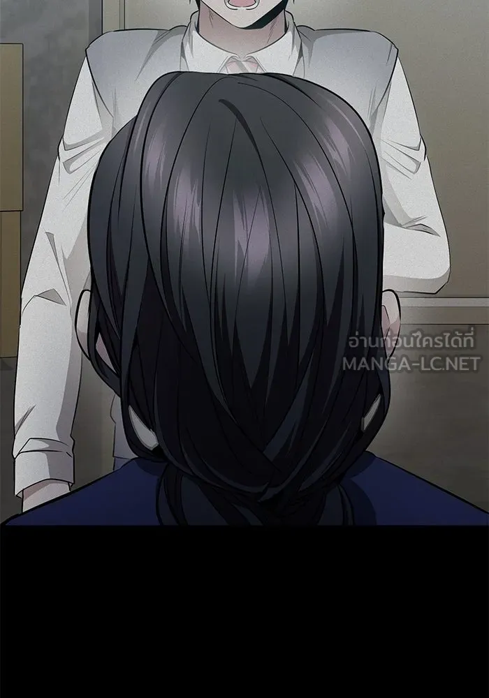 ราชินีนักบู๊ ตอนที่ 37 รูปที่ 30