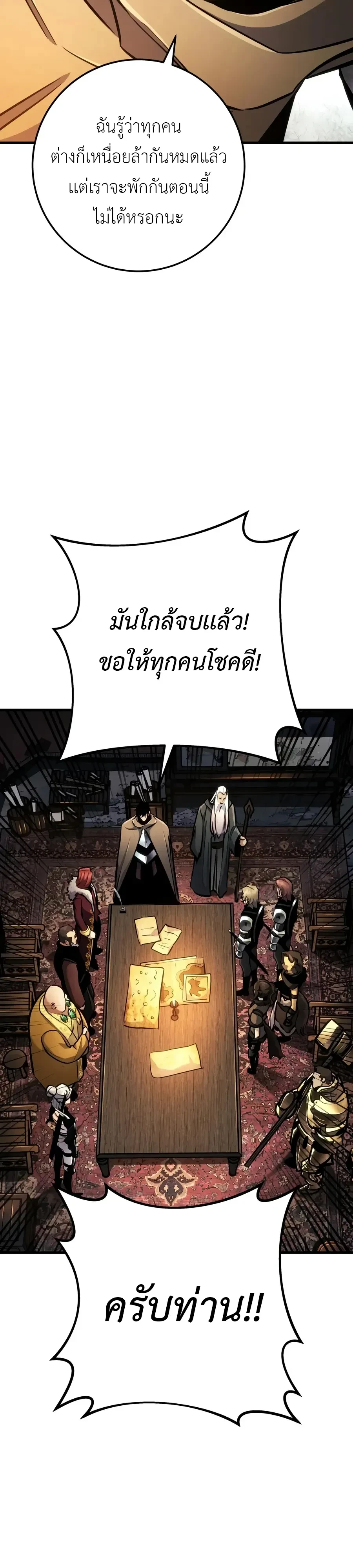 Manga-lc-com อ่านมังงะ อ่านการ์ตูน ออนไลน์ ฟรี The Wandering Knight’s Survival Manual การเอาชีวิตรอด ของอัศ ตอนที่ 1 2 3 4 5 6 7 8 9 10 11 12 13 14 ฟรี ไม่มีโฆษณา Manga-lc - อ่าน มังงะ อ่าน การ์ตูน ออนไลน์ อ่านมังงะ ฟรี