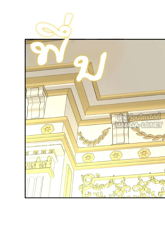 บุตรสาวของดยุกปีศาจ ตอนที่ 47 รูปที่ 6