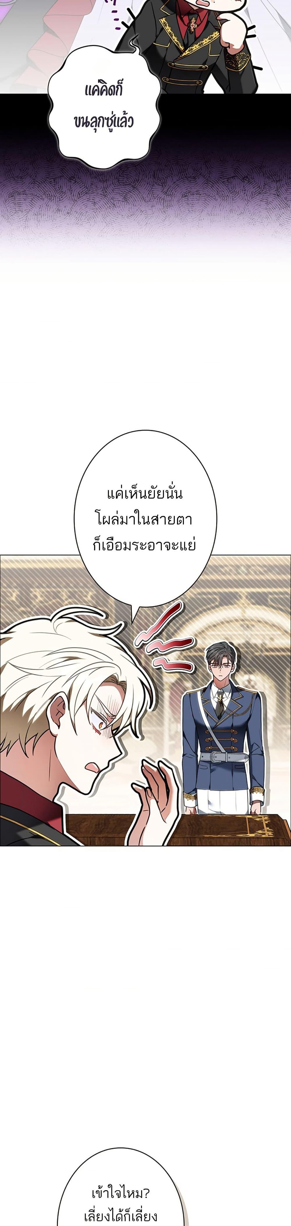 Manga-lc-com อ่านมังงะ อ่านการ์ตูน ออนไลน์ ฟรี I Was Supposed to Be a Stalker Lady, but Somehow I’m Being Adored Instead ตอนที่ 1 2 3 4 5 6 7 8 9 10 11 12 13 14 ฟรี ไม่มีโฆษณา Manga-lc - อ่าน มังงะ อ่าน การ์ตูน ออนไลน์ อ่านมังงะ ฟรี