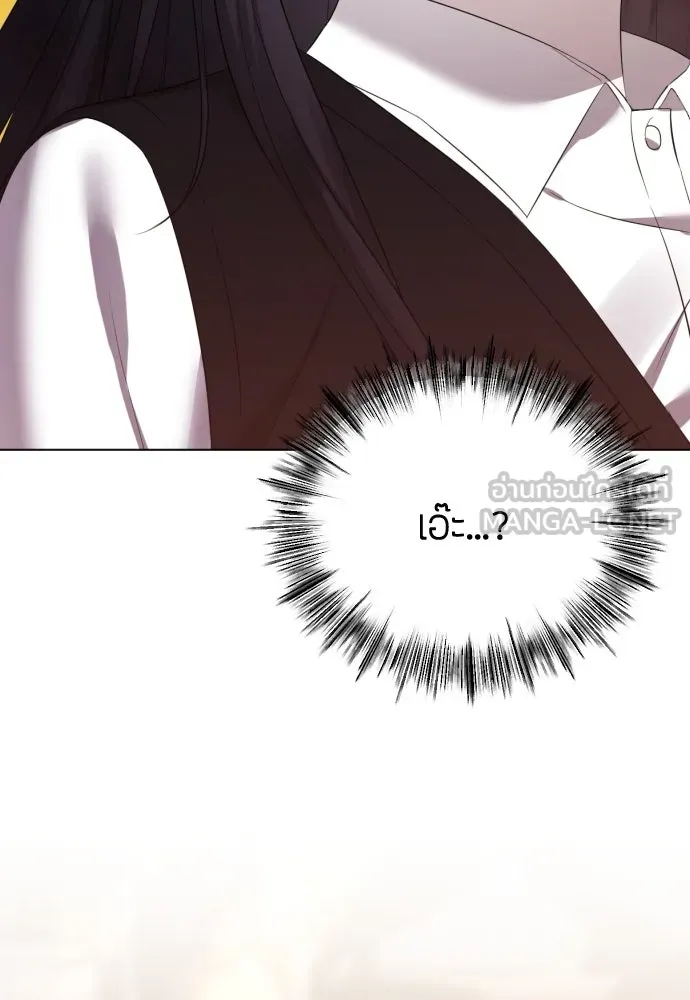 วิธีหนีตายจากนิยายโรคจิต ตอนที่ 38 รูปที่ 129