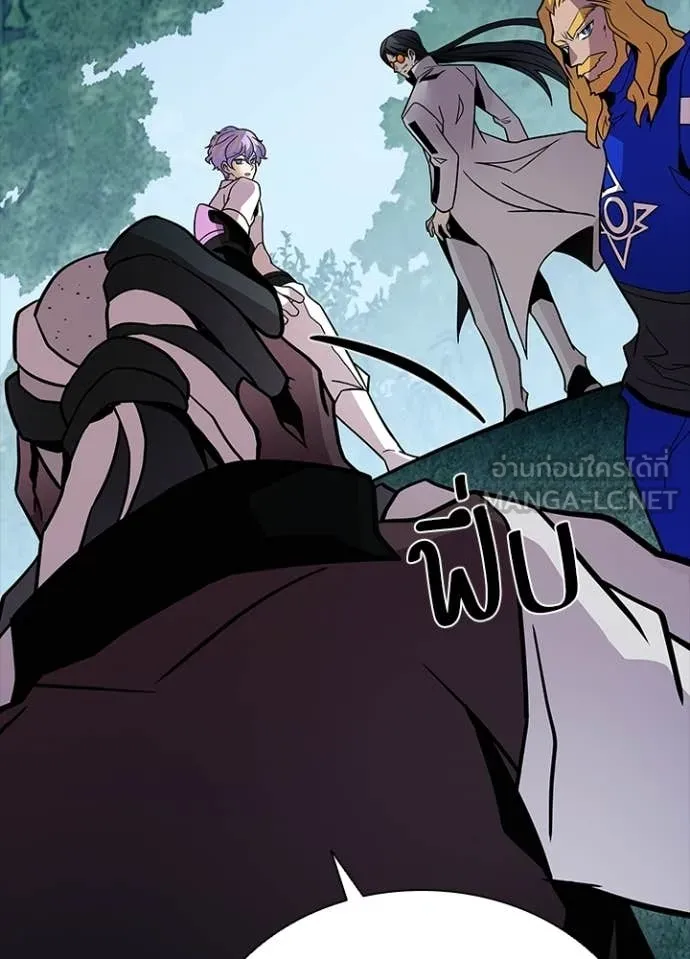 Villain to kill ตอนที่ 208 รูปที่ 28