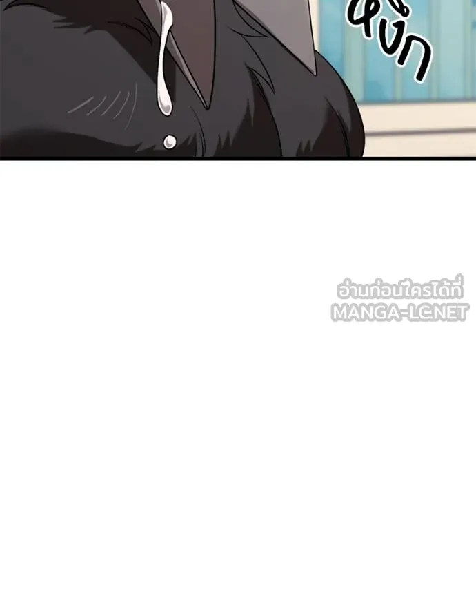 โทษที พื้นที่นี้ ตอนที่ 27 รูปที่ 170