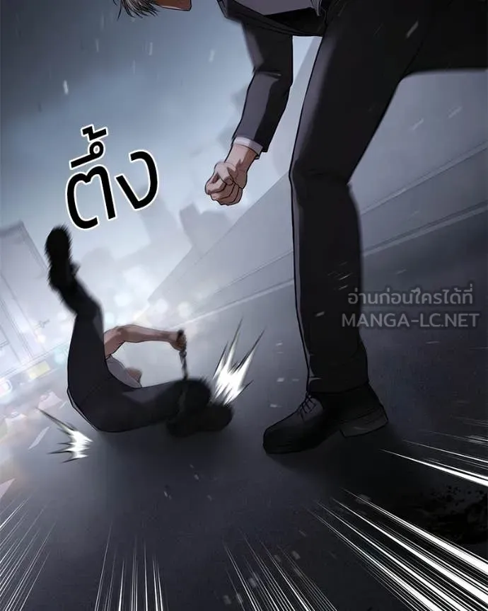 Baek XX ตอนที่ 155 รูปที่ 139